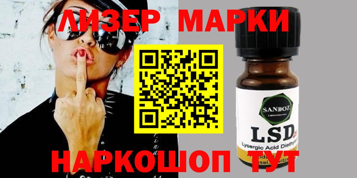 LSD-25 экстази кислота Дальнегорск