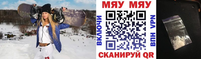 МЕФ мука Дальнегорск
