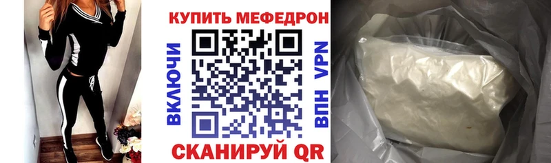 хочу   Дальнегорск  Мефедрон кристаллы 