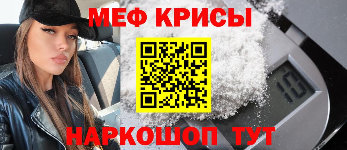 Мефедрон VHQ  Вход с VPN  Мефедрон  Дальнегорск  МЯУ-МЯУ 4 MMC 