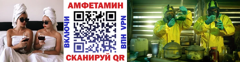 МЕТАМФЕТАМИН кристалл  OMG вход  Дальнегорск 