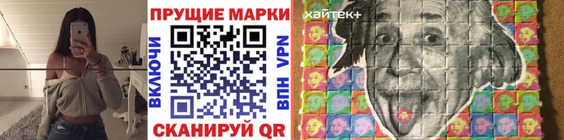 Марки N-bome 1,8мг  закладки  гидра зеркало  Дальнегорск 