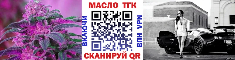 Дистиллят ТГК гашишное масло  Дальнегорск 