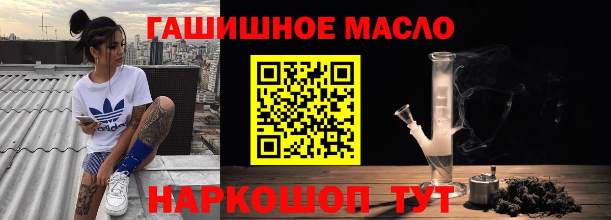 Дальнегорск  ТГК вейп с тгк  Вход с VPN 