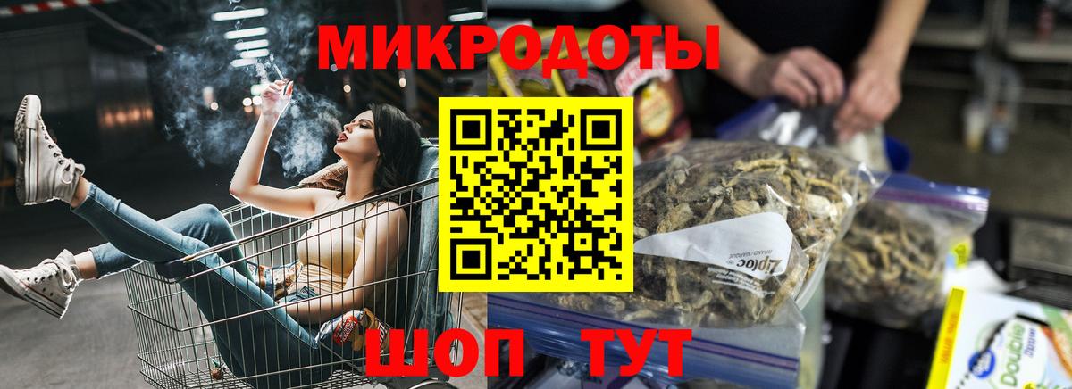 Дальнегорск  Псилоцибиновые грибы Cubensis  Галлюциногенные грибы MAGIC MUSHROOMS  Вход с VPN 